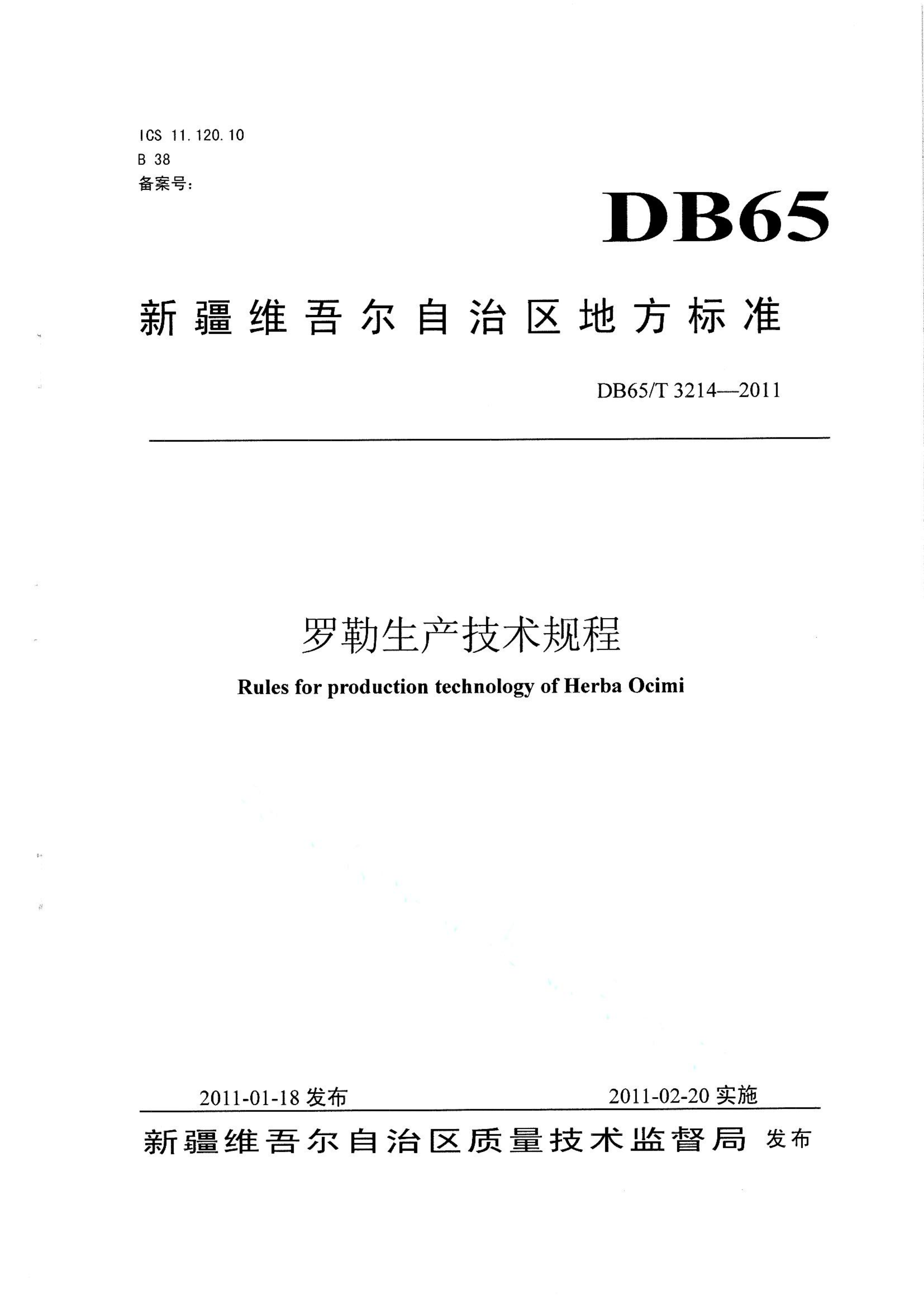 资源详情图